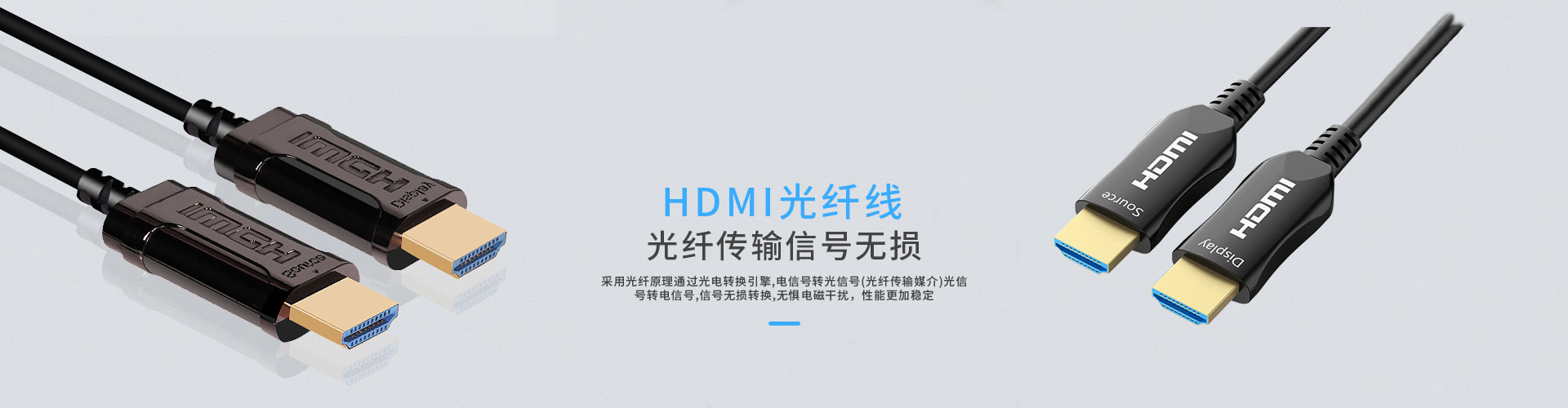 天津光纤HDMI